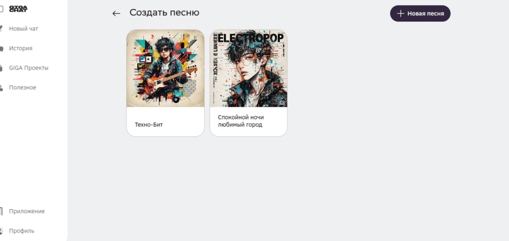 Снимок