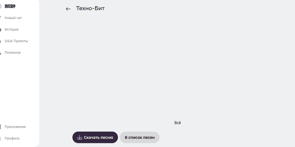 Снимок 2