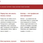 Снимок экрана
