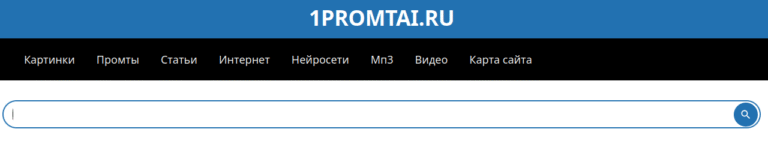 Форма поиска Вордпресс
