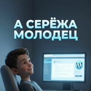 Мои картинки, старые. Промт