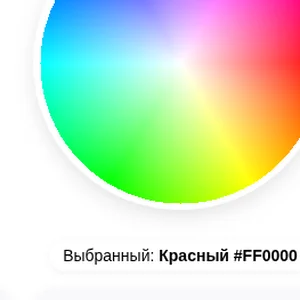 40+ русских названий цвета